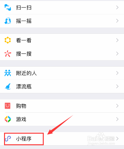 手机怎样拍证件照