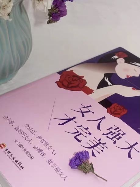 真正的优质好书，送给所有心怀梦想，不惧未来的你我