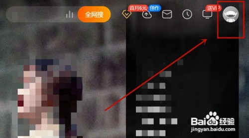 芒果tv二维码登录在哪里