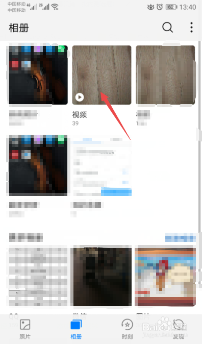 安卓手机删除的视频怎么恢复
