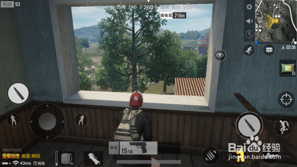 绝地求生全军出击怎样风骚走位？