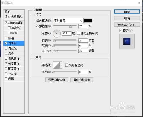 ps制作双色按钮的小技巧