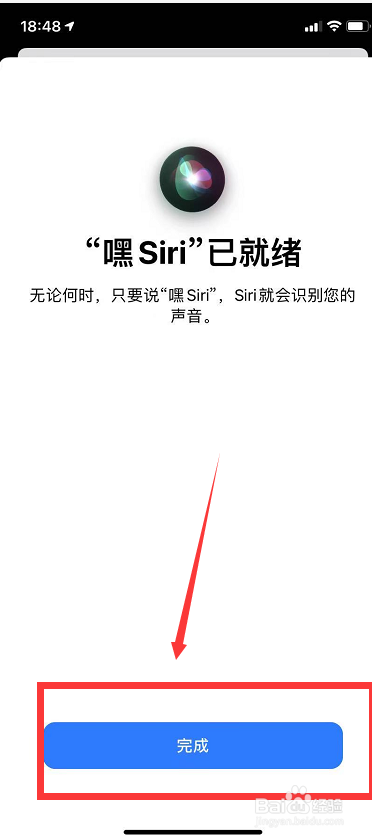 siri唤醒不说我在怎么办