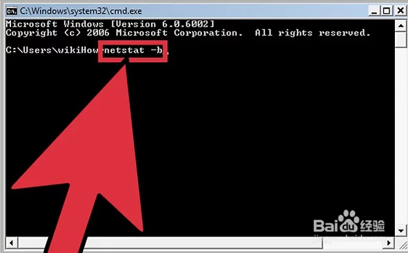 如何查看电脑的活动网络连接（Windows）
