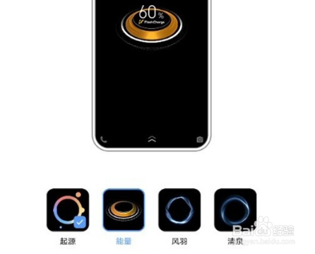 vivoy53s设置充电动画步骤一览