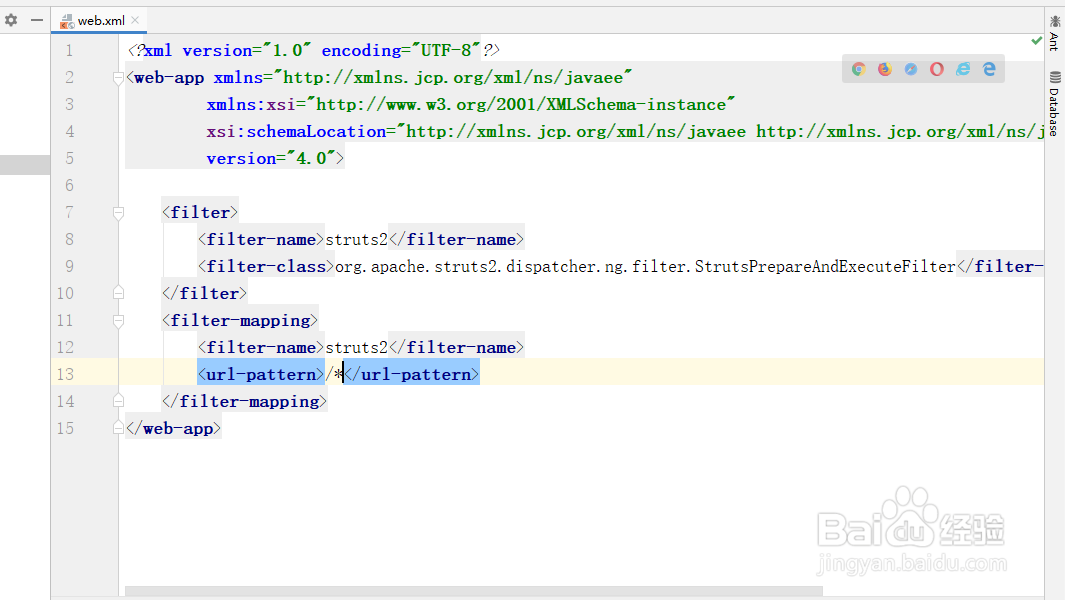 struts2中的通配符规则