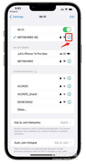 苹果ios16查询wifi网络密码教程介绍
