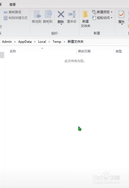 电脑C盘满了怎么处理