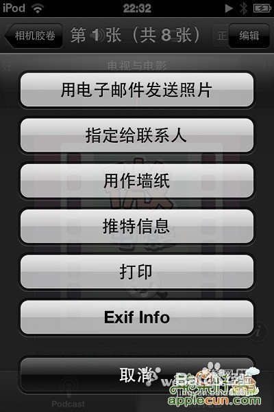 查看照片详细信息的方法