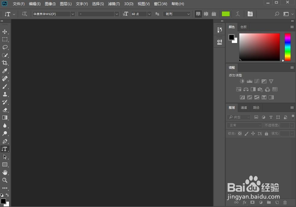 给图片添加绘画涂抹和大风效果