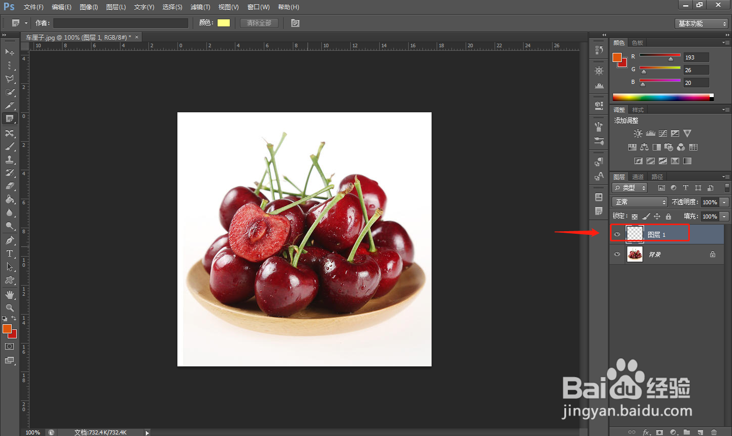 PS怎么使用颜色取样工具提取颜色信息?