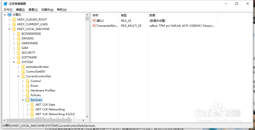WINDOWS10系统如何关闭U盘等移动存储