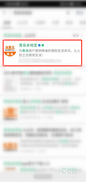 青岛就地过年补贴怎么领