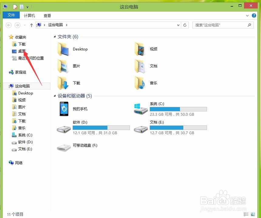 电脑黑屏只有鼠标