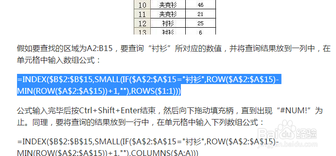 如何解决遇到网站的文字无法被复制
