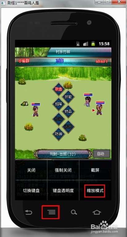 冒泡三国辅助的使用方法(九百万模拟器)