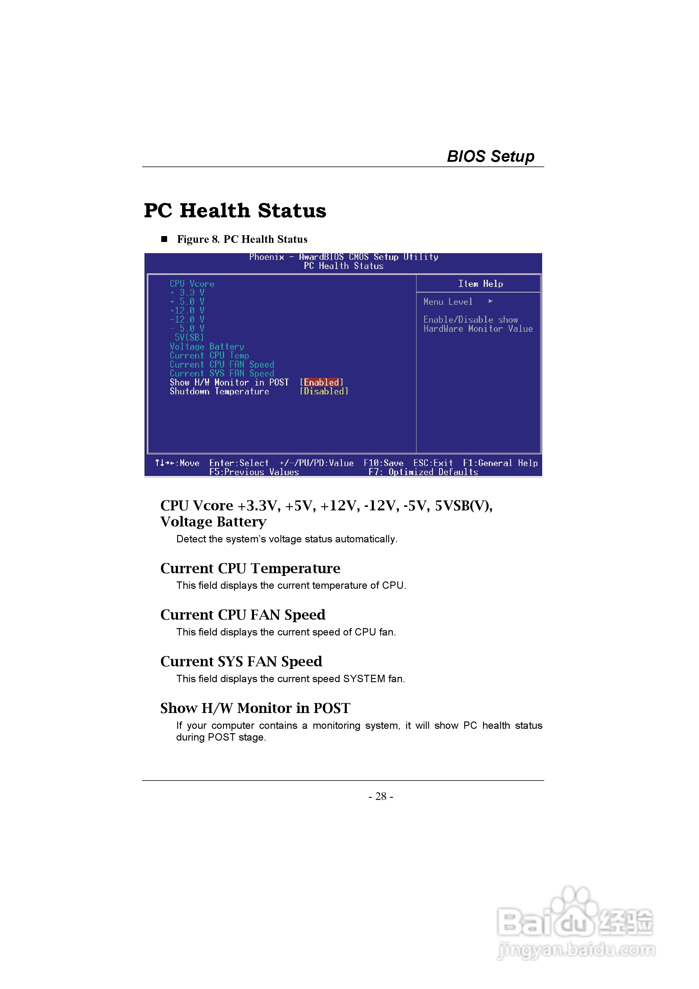 映泰U8668 Grand主板说明书:[3]