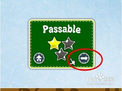 营救小星星怎么玩呢?