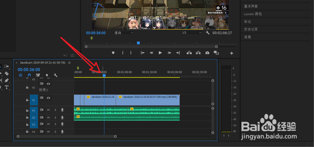pr2020如何设置入点和出点