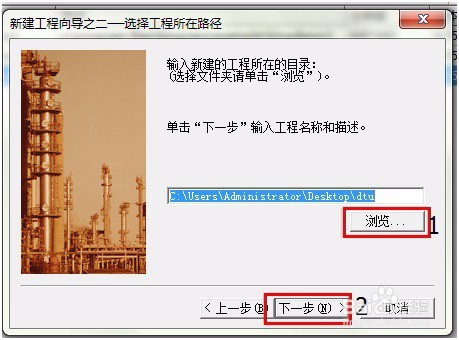 教您2G DTU工业DTU对接亚控组态软件的实例