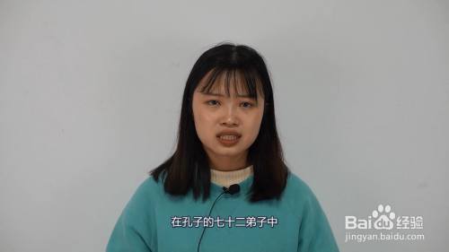 不迁怒不贰过是孔子哪位弟子