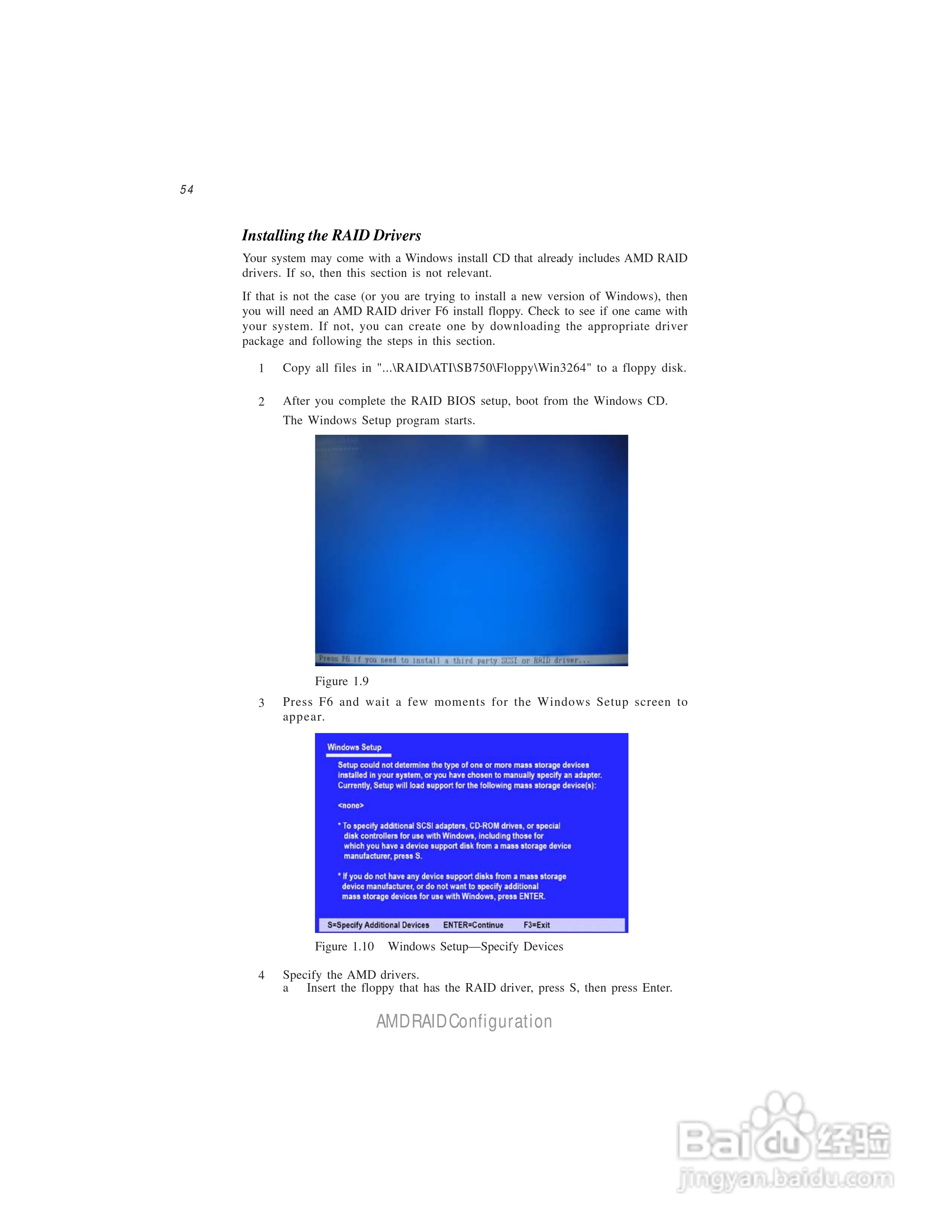 精英A890GXM-A(v1.0)主板说明书:[6]