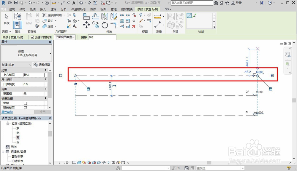 revit画房子步骤