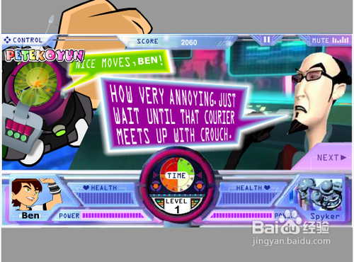 少年骇客大战恐龙怪攻略