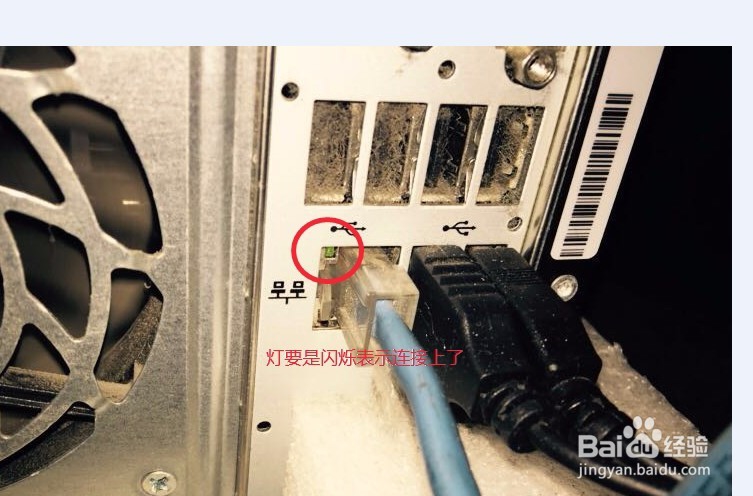 怎么样测试你的网络是否正常或者是否能连到网站
