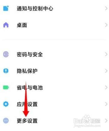 手机发出呼呼声音怎么回事
