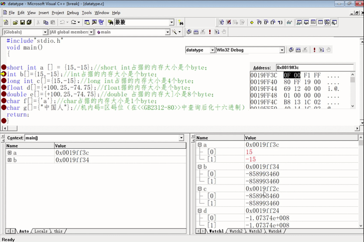 深入理解计算机内部浮点数的IEEE754格式存储