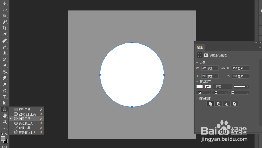 用Photoshop制作个性光盘封面