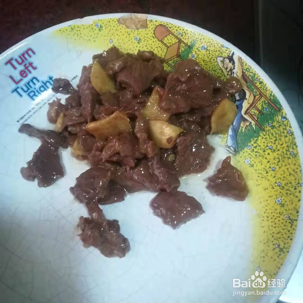 沙葛炒牛肉的做法