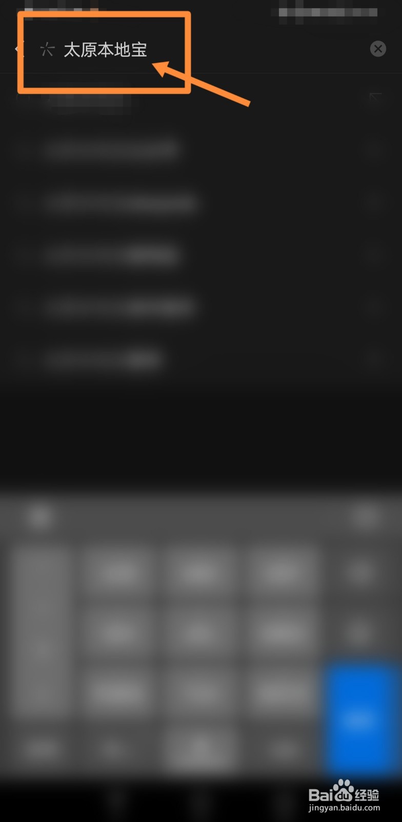 太原植物园怎么买票