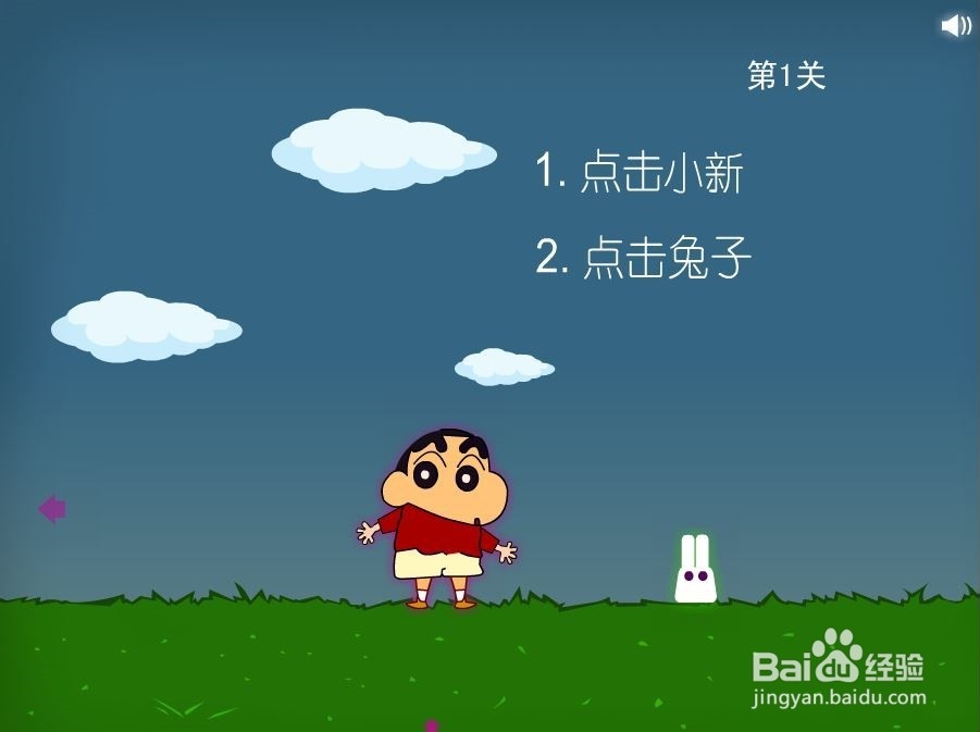 白兔历险记5试玩+部分攻略