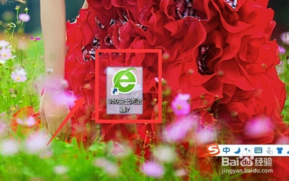 怎么查看软件安装在哪里啊