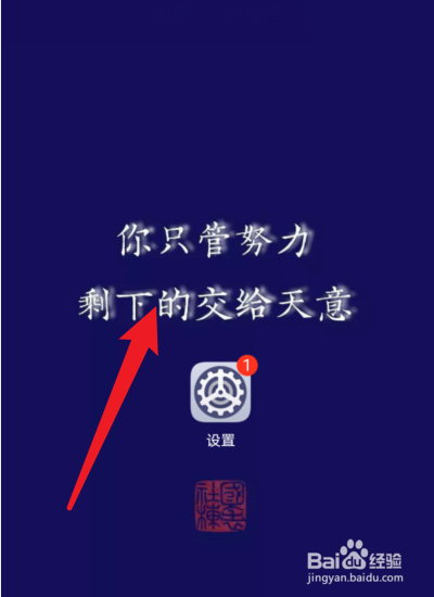 华为手机视频竖屏改成横屏