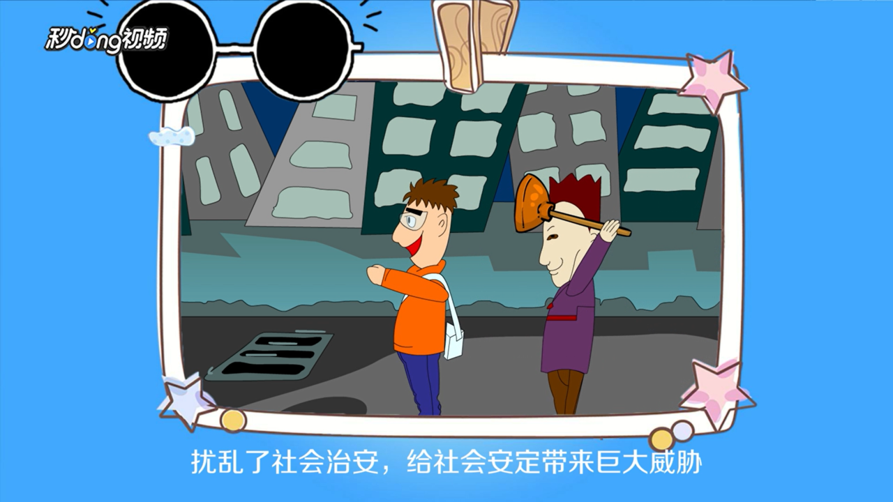 吸毒的害处有哪些