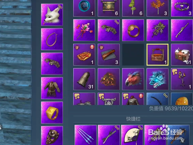 山海经家园配方