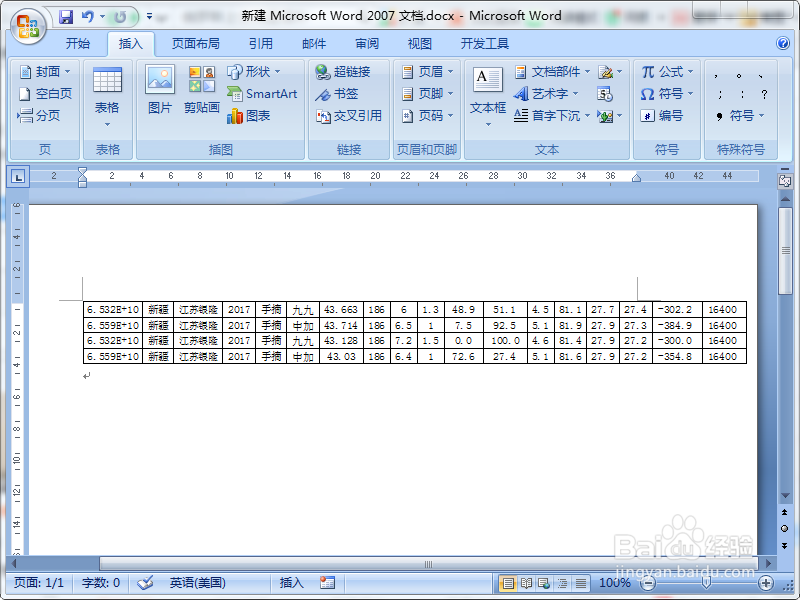 怎么将Excel表格美转换成word文档