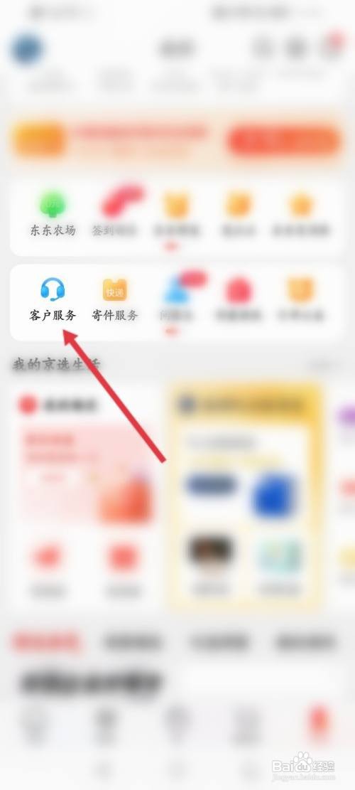分分卡怎么取消