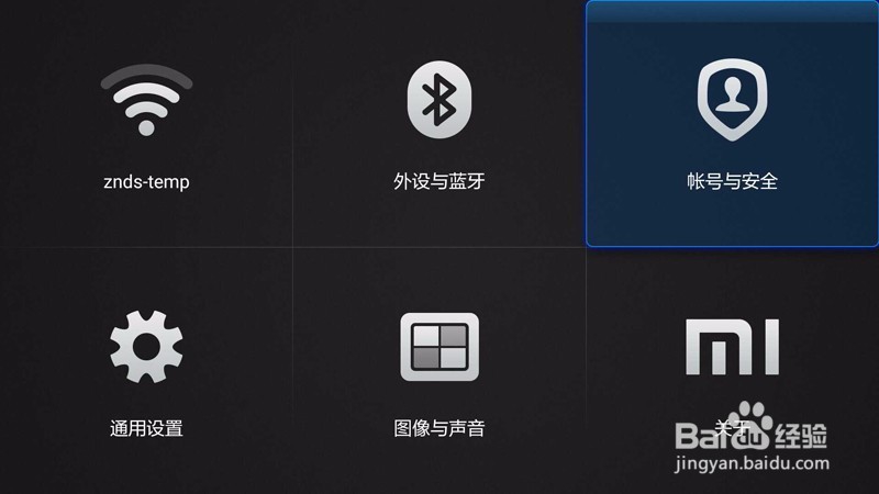 小米盒子3增强版装软件看电视直播,新图文教程