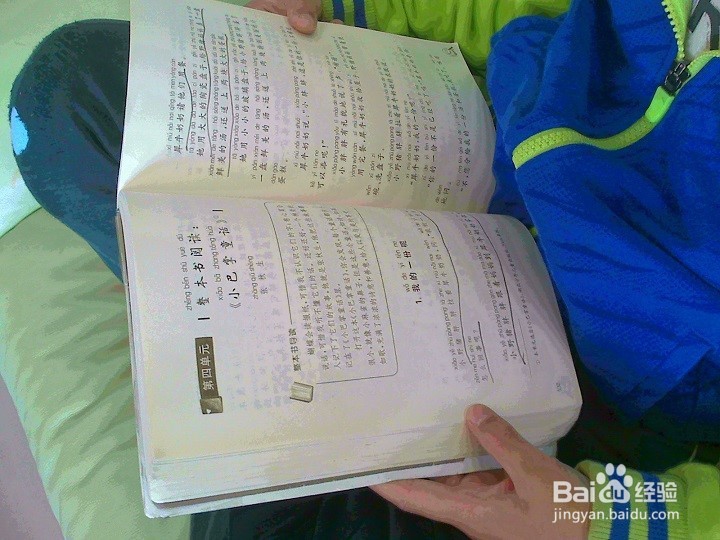 小学二年级学生怎样阅读课外书