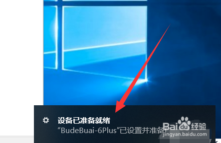 摄像头怎么连接电脑