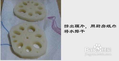 湖北人情有独钟的……炸藕夹