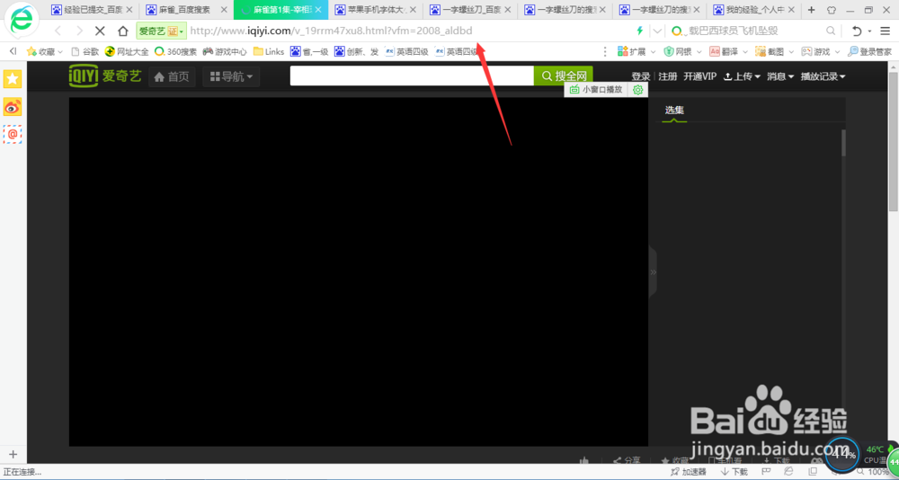 怎么下载网页上的视频