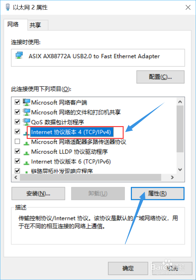 目前无法访问SmartScreen解决办法