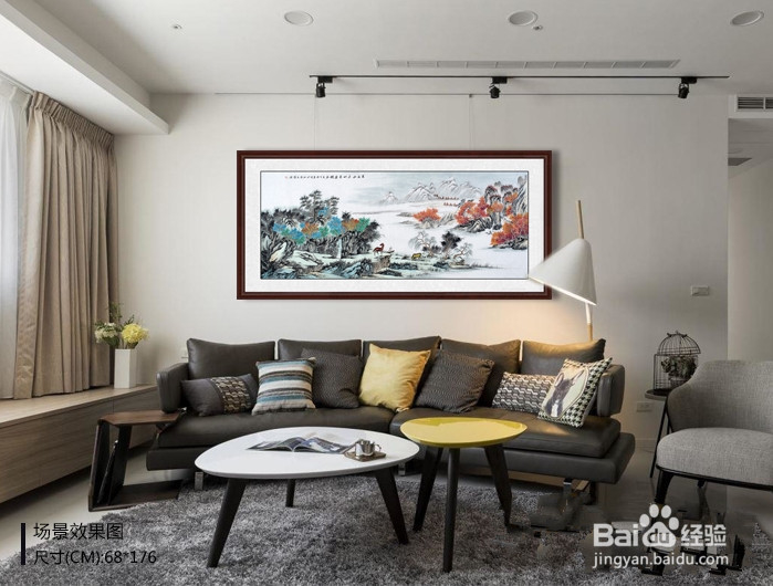 家居墙壁装饰画精选，一幅山水画时尚家居！