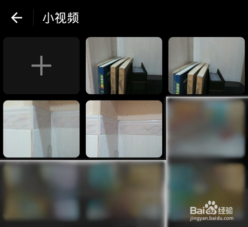 微信临时小视频怎么保存?微信临时小视频怎么用?