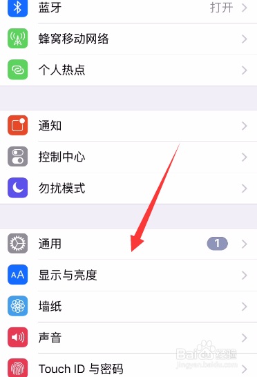Iphone如何开启朗读屏幕功能?